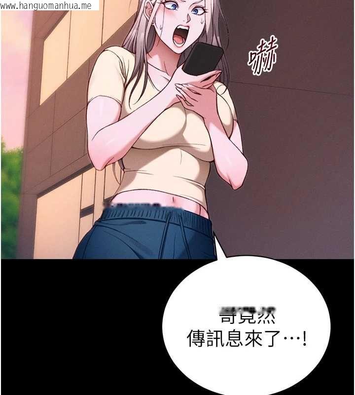 韩国漫画太妹攻略指南韩漫_太妹攻略指南-第51话-直闯虎口的妹妹在线免费阅读-韩国漫画-第95张图片