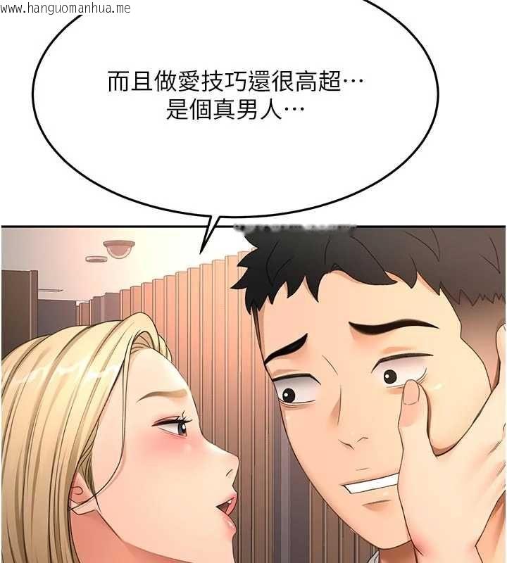 韩国漫画顶加套房的春天韩漫_顶加套房的春天-第70话-模特儿圈的内幕在线免费阅读-韩国漫画-第58张图片