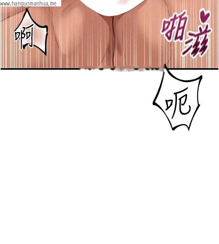 韩国漫画男人配额制韩漫_男人配额制-第49话-毫无自知之明的迷人店长在线免费阅读-韩国漫画-第154张图片