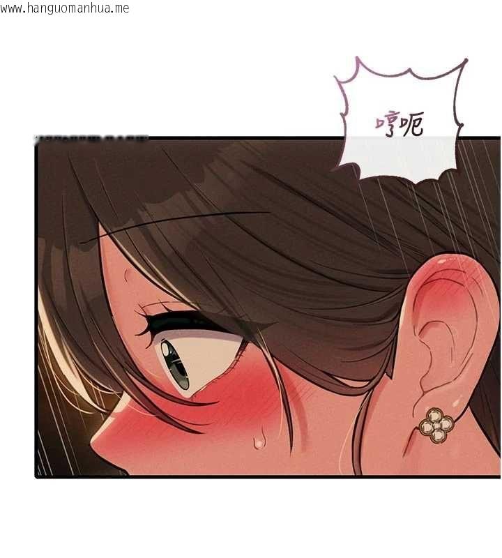 韩国漫画男人配额制韩漫_男人配额制-第49话-毫无自知之明的迷人店长在线免费阅读-韩国漫画-第86张图片