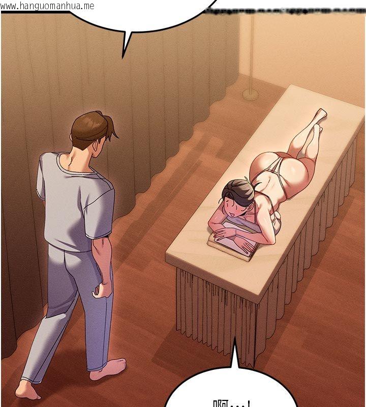 韩国漫画人妻回春馆韩漫_人妻回春馆-第1话-抚慰寂寞地方妈妈在线免费阅读-韩国漫画-第185张图片