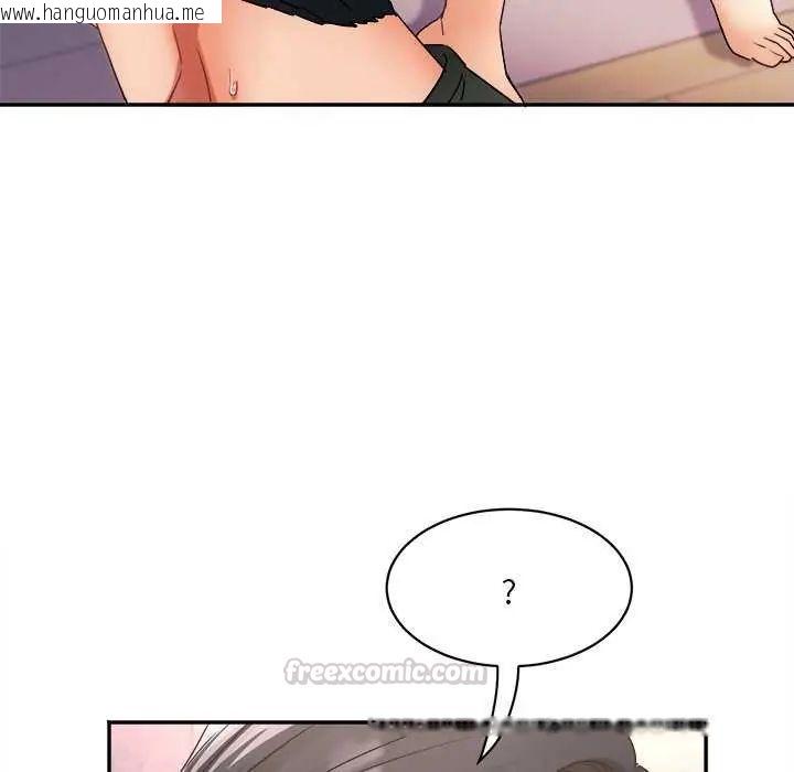 韩国漫画小吃摊的火辣老板娘韩漫_小吃摊的火辣老板娘-第6话在线免费阅读-韩国漫画-第15张图片