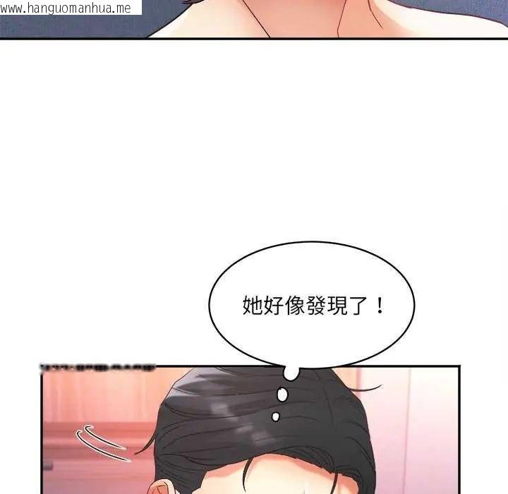 韩国漫画小吃摊的火辣老板娘韩漫_小吃摊的火辣老板娘-第6话在线免费阅读-韩国漫画-第11张图片