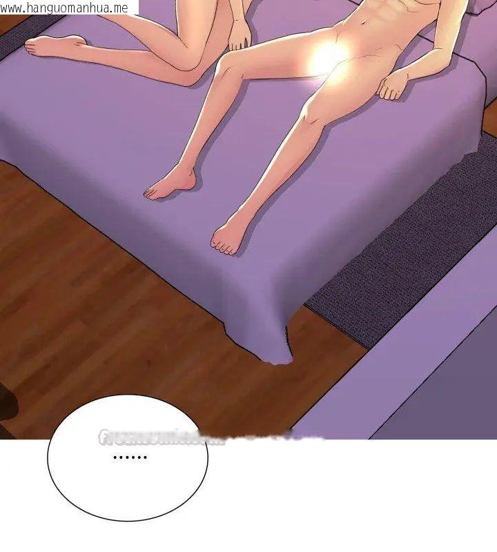 韩国漫画难解的三角关系韩漫_难解的三角关系-第21话在线免费阅读-韩国漫画-第15张图片