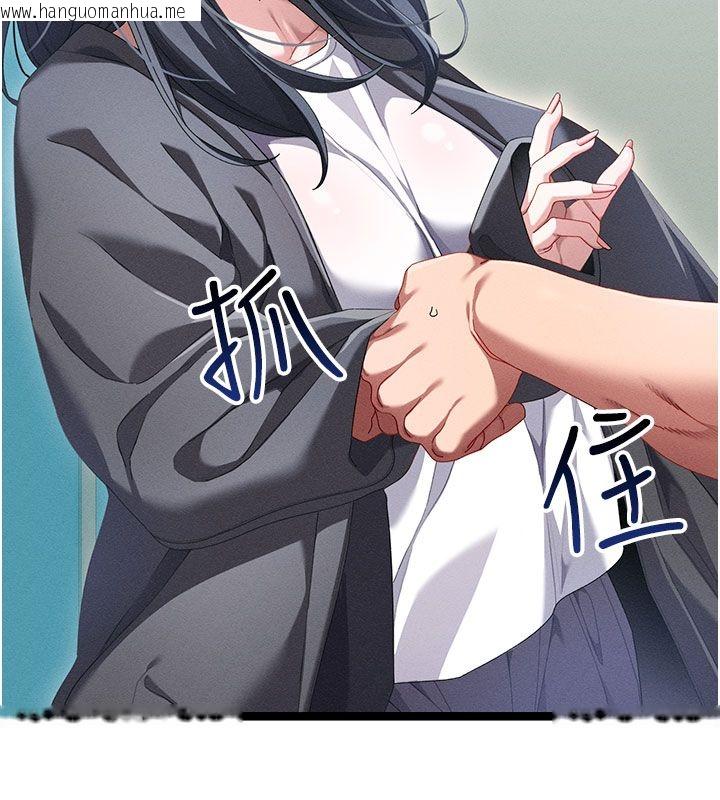 韩国漫画人妻回春馆韩漫_人妻回春馆-第1话-抚慰寂寞地方妈妈在线免费阅读-韩国漫画-第106张图片