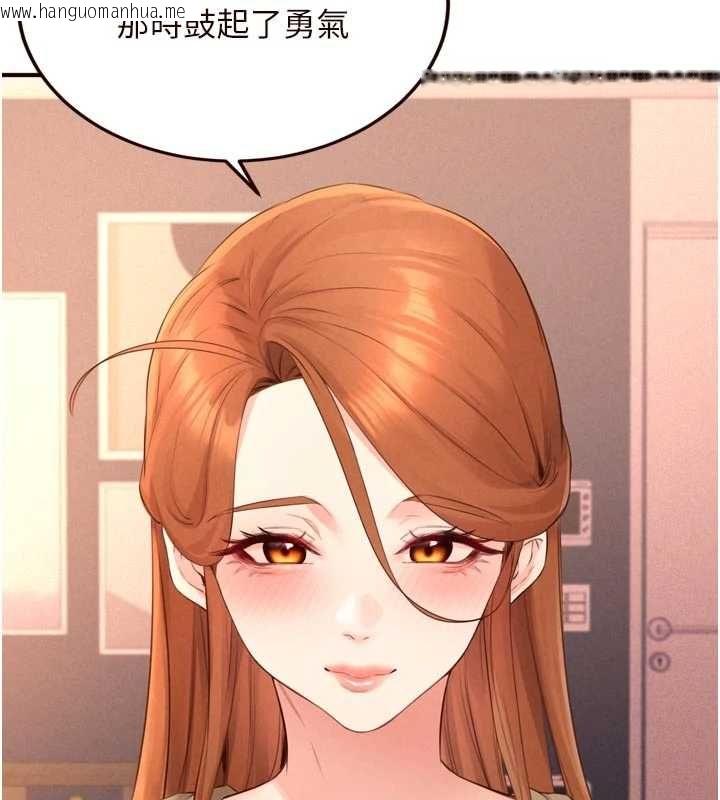 韩国漫画熟女自助餐韩漫_熟女自助餐-最终话-幸福要靠自己争取在线免费阅读-韩国漫画-第82张图片