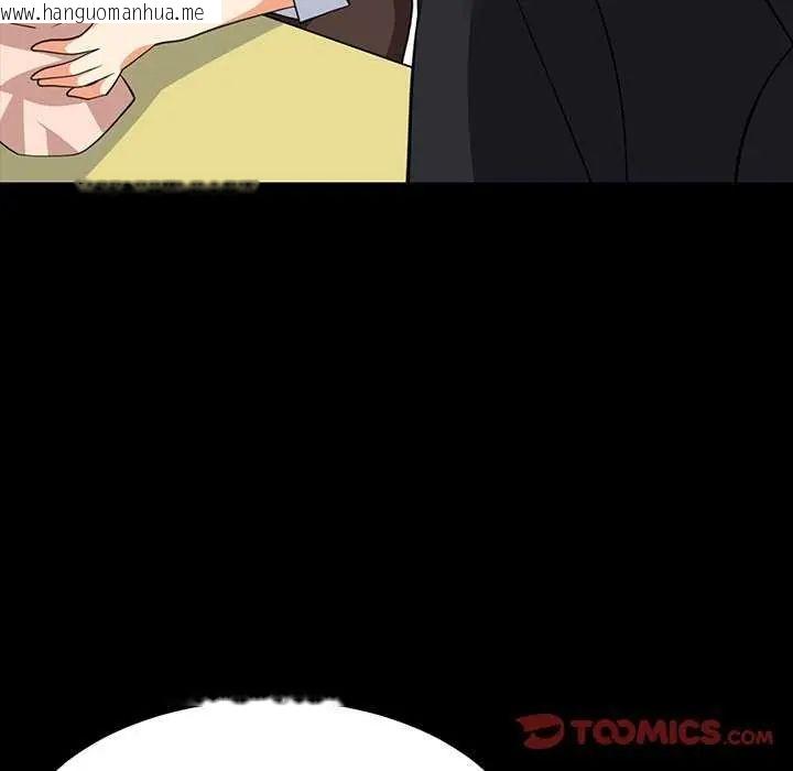 韩国漫画难缠姐妹偏要和我同居/家教住我家韩漫_难缠姐妹偏要和我同居/家教住我家-第97话在线免费阅读-韩国漫画-第39张图片