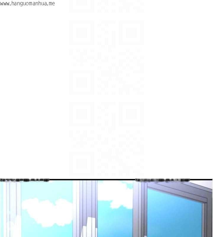 韩国漫画足球型男脱单指南韩漫_足球型男脱单指南-第66话-我和她都是真心爱你的在线免费阅读-韩国漫画-第136张图片
