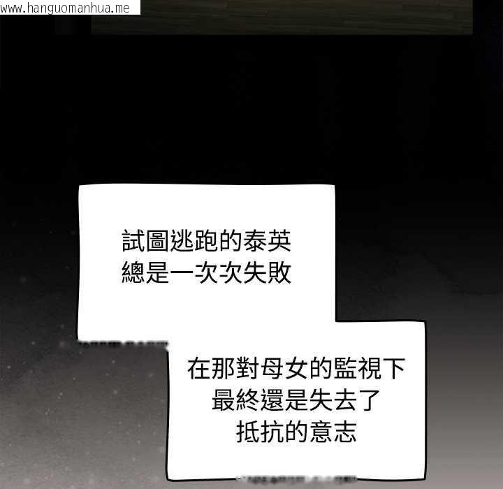 韩国漫画热情拳击馆/抢救拳击馆大作战韩漫_热情拳击馆/抢救拳击馆大作战-第75话在线免费阅读-韩国漫画-第144张图片