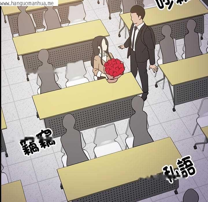 韩国漫画难缠姐妹偏要和我同居/家教住我家韩漫_难缠姐妹偏要和我同居/家教住我家-第97话在线免费阅读-韩国漫画-第33张图片