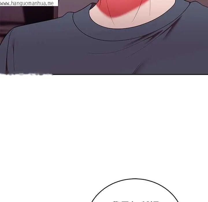 韩国漫画难言之秘/说不出口的秘密韩漫_难言之秘/说不出口的秘密-第49话在线免费阅读-韩国漫画-第23张图片
