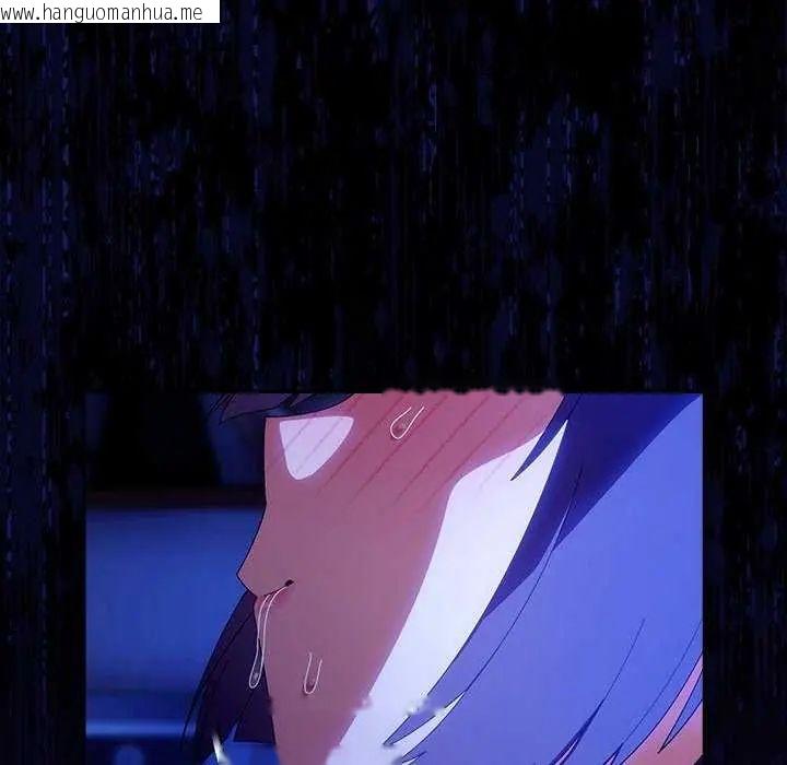 韩国漫画与众不同的兄妹/我家的掌上明珠韩漫_与众不同的兄妹/我家的掌上明珠-第49话在线免费阅读-韩国漫画-第152张图片