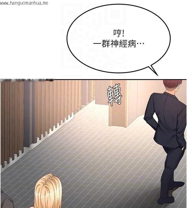 韩国漫画顶加套房的春天韩漫_顶加套房的春天-第70话-模特儿圈的内幕在线免费阅读-韩国漫画-第66张图片