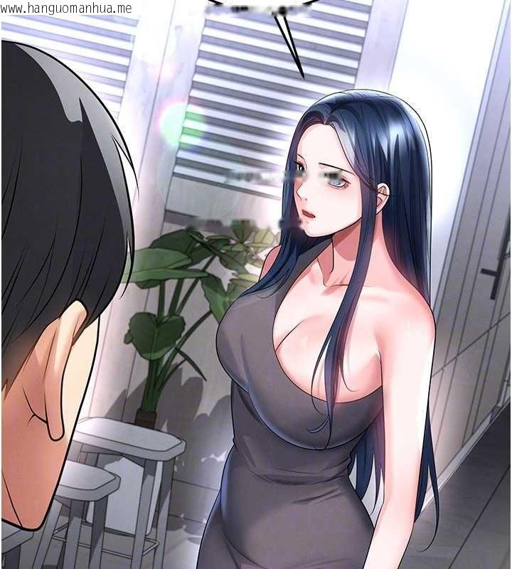 韩国漫画足球型男脱单指南韩漫_足球型男脱单指南-第66话-我和她都是真心爱你的在线免费阅读-韩国漫画-第55张图片