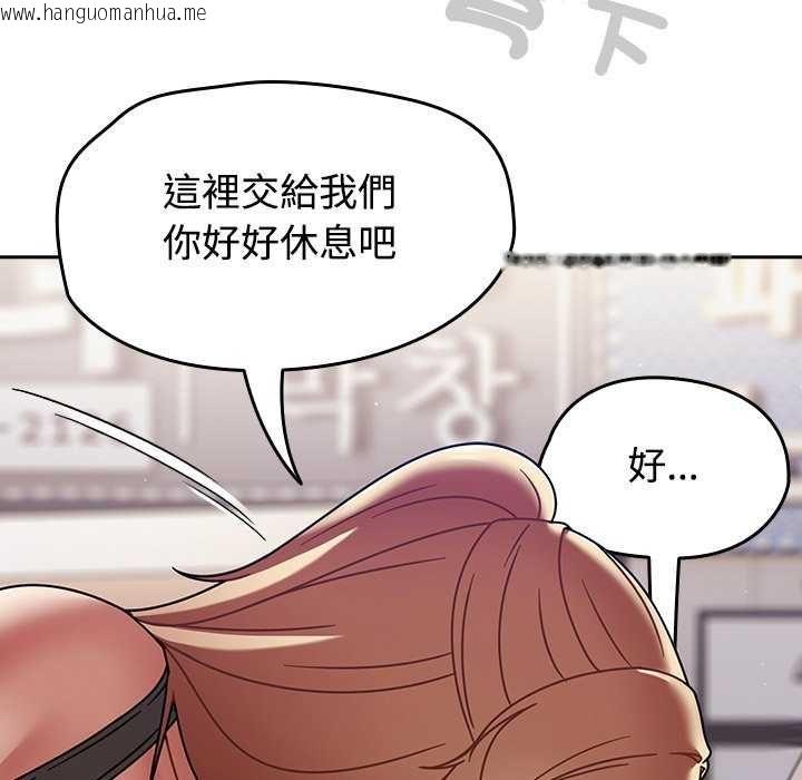 韩国漫画热情拳击馆/抢救拳击馆大作战韩漫_热情拳击馆/抢救拳击馆大作战-第75话在线免费阅读-韩国漫画-第63张图片