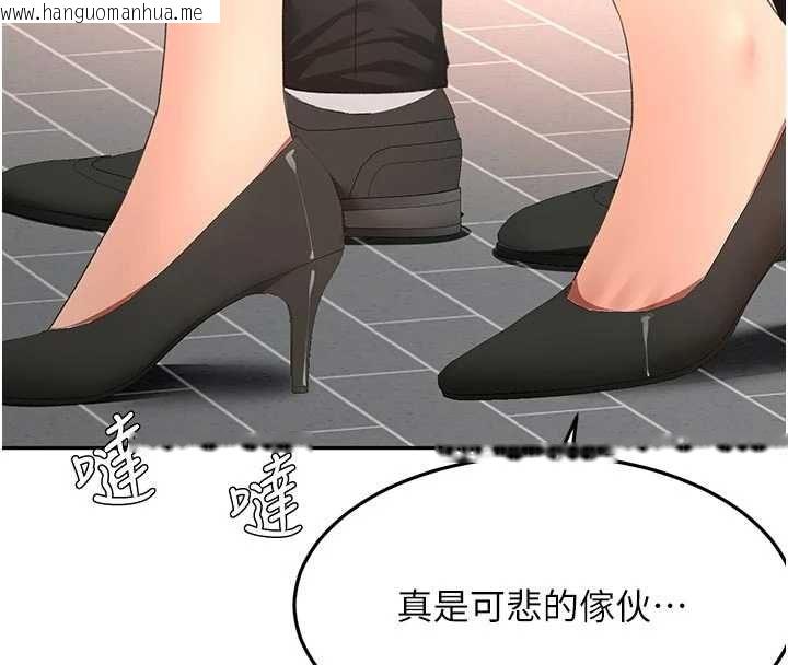 韩国漫画顶加套房的春天韩漫_顶加套房的春天-第70话-模特儿圈的内幕在线免费阅读-韩国漫画-第77张图片