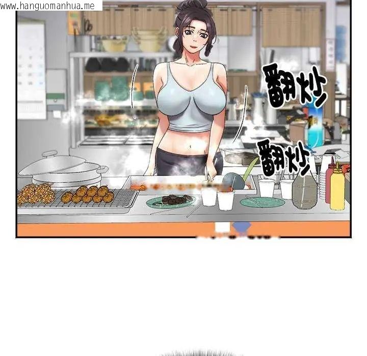 韩国漫画小吃摊的火辣老板娘韩漫_小吃摊的火辣老板娘-第6话在线免费阅读-韩国漫画-第118张图片