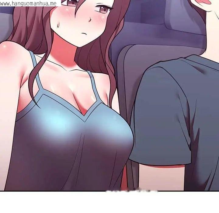 韩国漫画难言之秘/说不出口的秘密韩漫_难言之秘/说不出口的秘密-第49话在线免费阅读-韩国漫画-第43张图片