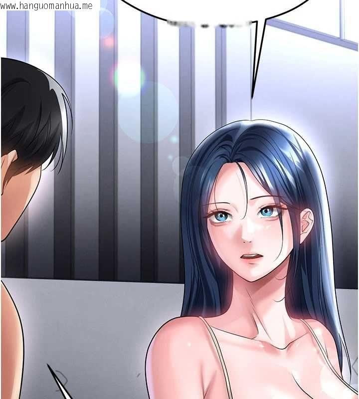 韩国漫画足球型男脱单指南韩漫_足球型男脱单指南-第66话-我和她都是真心爱你的在线免费阅读-韩国漫画-第26张图片