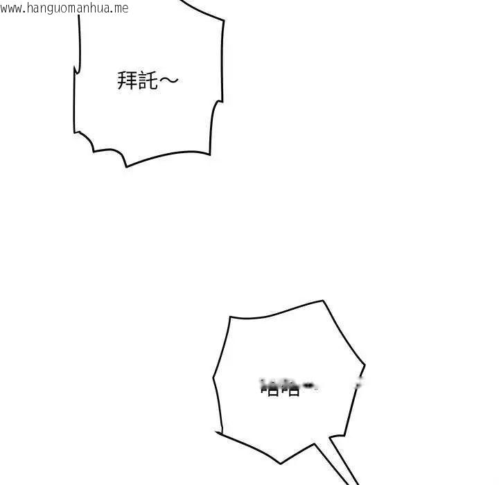 韩国漫画小吃摊的火辣老板娘韩漫_小吃摊的火辣老板娘-第6话在线免费阅读-韩国漫画-第58张图片