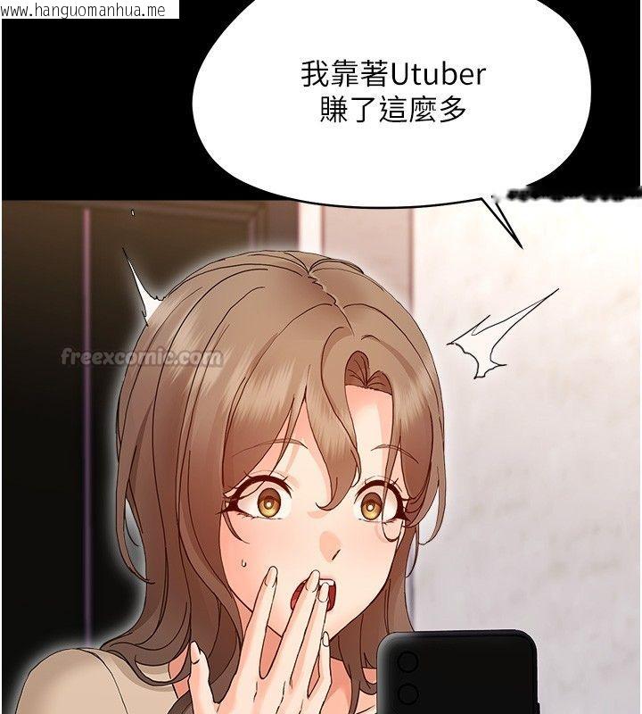 韩国漫画幼惑韩漫_幼惑-第31话-被彻底玩坏的人妻菊花在线免费阅读-韩国漫画-第195张图片