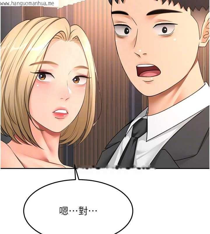 韩国漫画顶加套房的春天韩漫_顶加套房的春天-第70话-模特儿圈的内幕在线免费阅读-韩国漫画-第68张图片