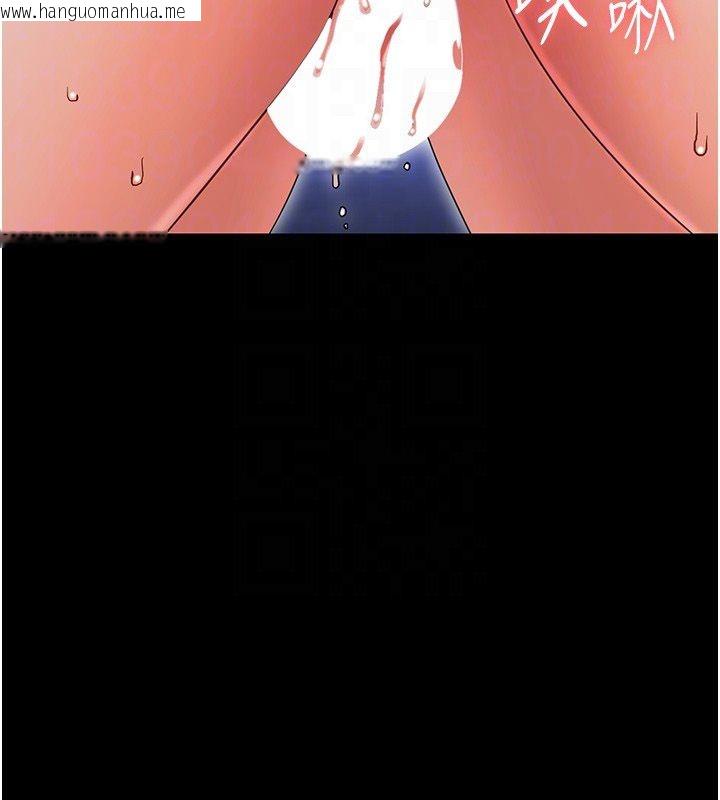 韩国漫画幼惑韩漫_幼惑-第31话-被彻底玩坏的人妻菊花在线免费阅读-韩国漫画-第64张图片