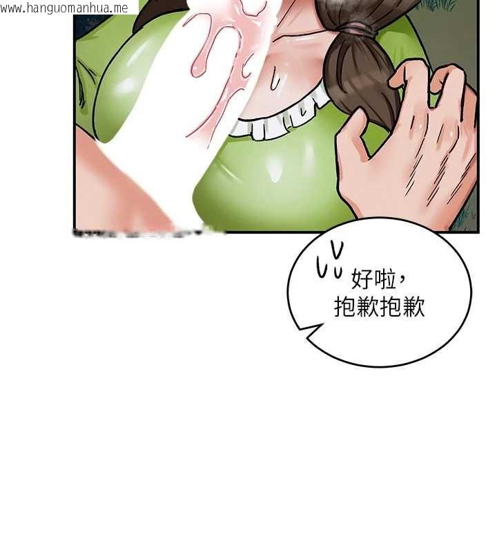 韩国漫画这一世我要开后宫韩漫_这一世我要开后宫-第10话-我来帮你口出来在线免费阅读-韩国漫画-第73张图片