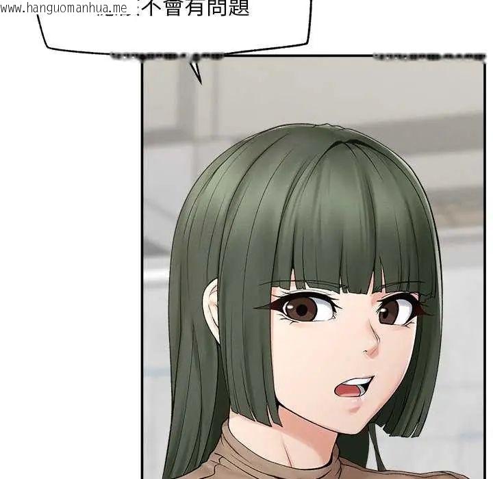 韩国漫画超导体觉醒/超导体大叔韩漫_超导体觉醒/超导体大叔-第41话在线免费阅读-韩国漫画-第21张图片