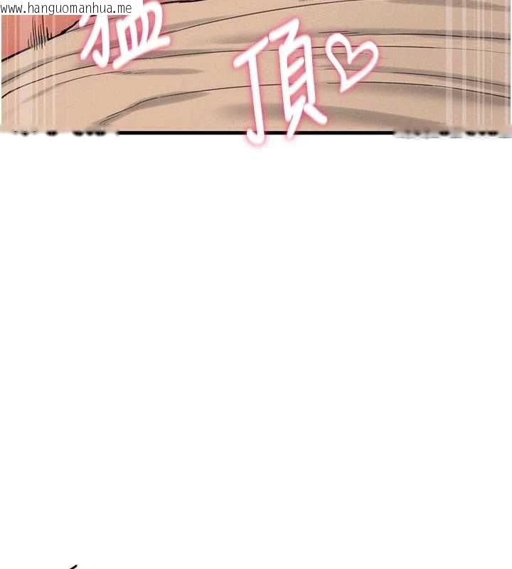 韩国漫画男人配额制韩漫_男人配额制-第49话-毫无自知之明的迷人店长在线免费阅读-韩国漫画-第137张图片