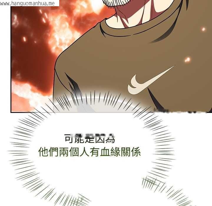韩国漫画热情拳击馆/抢救拳击馆大作战韩漫_热情拳击馆/抢救拳击馆大作战-第75话在线免费阅读-韩国漫画-第53张图片