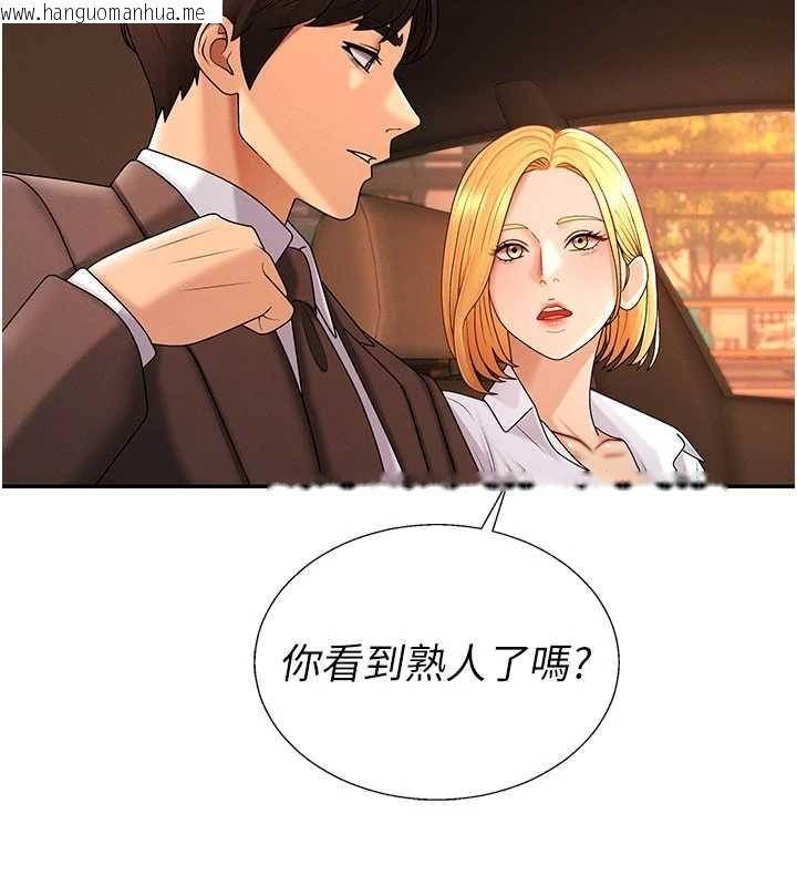 韩国漫画肉体审判韩漫_肉体审判-最终话-请插入主人最喜欢的洞在线免费阅读-韩国漫画-第178张图片