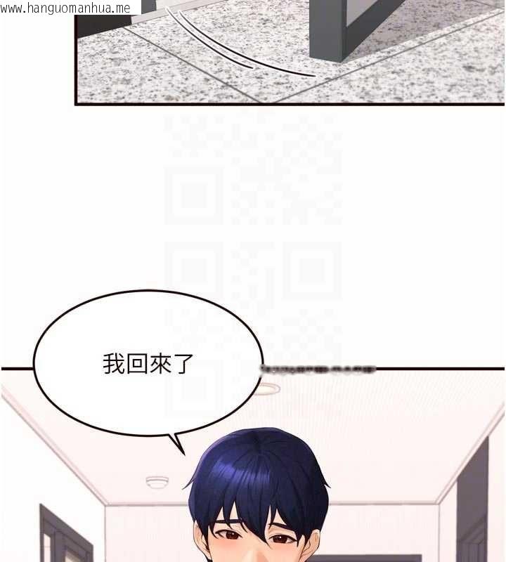 韩国漫画熟女自助餐韩漫_熟女自助餐-最终话-幸福要靠自己争取在线免费阅读-韩国漫画-第38张图片