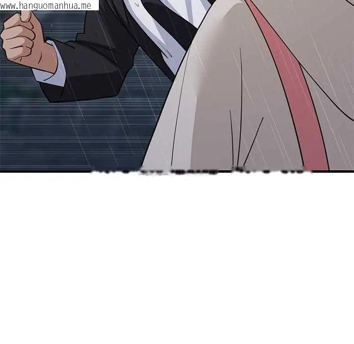 韩国漫画难缠姐妹偏要和我同居/家教住我家韩漫_难缠姐妹偏要和我同居/家教住我家-第97话在线免费阅读-韩国漫画-第17张图片