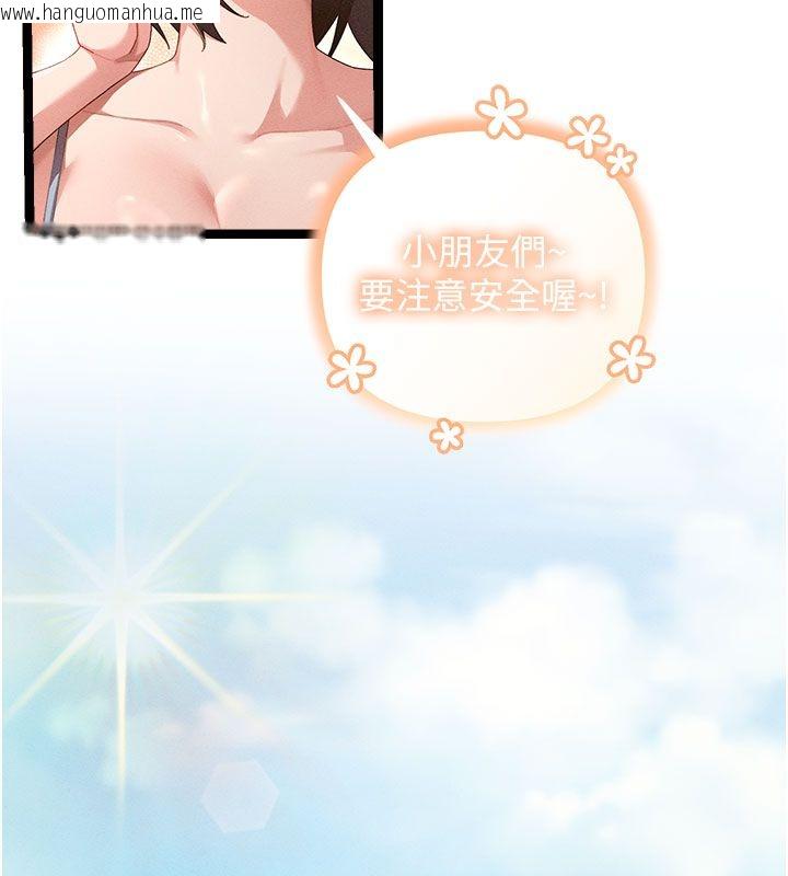 韩国漫画人妻回春馆韩漫_人妻回春馆-第1话-抚慰寂寞地方妈妈在线免费阅读-韩国漫画-第3张图片