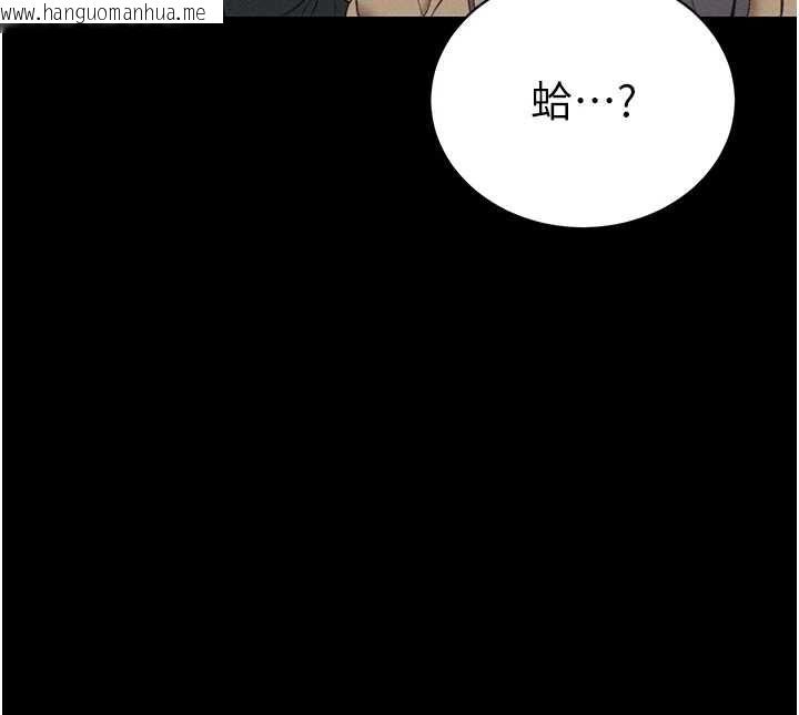 韩国漫画太妹攻略指南韩漫_太妹攻略指南-第51话-直闯虎口的妹妹在线免费阅读-韩国漫画-第58张图片
