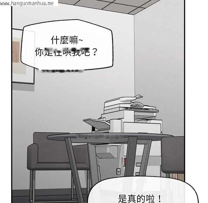 韩国漫画超导体觉醒/超导体大叔韩漫_超导体觉醒/超导体大叔-第41话在线免费阅读-韩国漫画-第138张图片