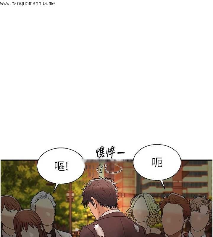 韩国漫画肉体审判韩漫_肉体审判-最终话-请插入主人最喜欢的洞在线免费阅读-韩国漫画-第172张图片