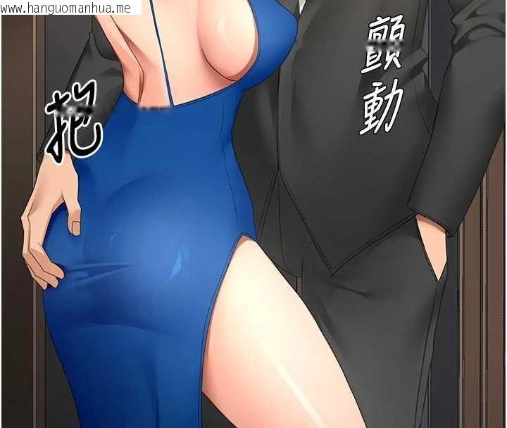 韩国漫画顶加套房的春天韩漫_顶加套房的春天-第70话-模特儿圈的内幕在线免费阅读-韩国漫画-第61张图片