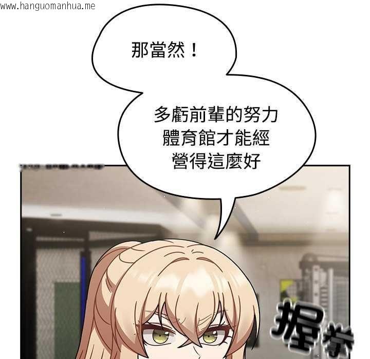 韩国漫画热情拳击馆/抢救拳击馆大作战韩漫_热情拳击馆/抢救拳击馆大作战-第75话在线免费阅读-韩国漫画-第14张图片