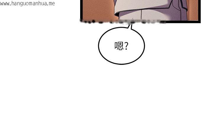 韩国漫画人妻回春馆韩漫_人妻回春馆-第1话-抚慰寂寞地方妈妈在线免费阅读-韩国漫画-第156张图片