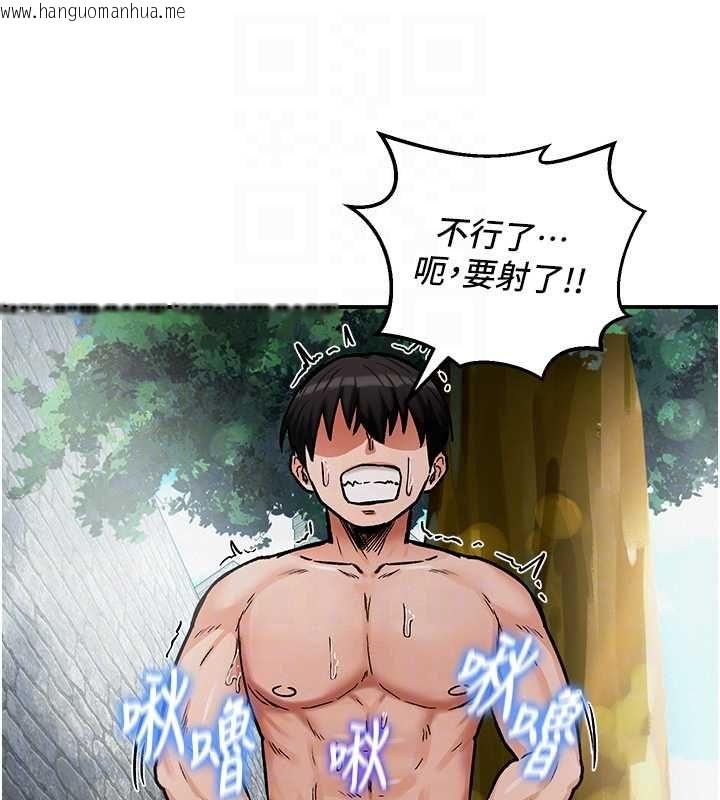 韩国漫画这一世我要开后宫韩漫_这一世我要开后宫-第10话-我来帮你口出来在线免费阅读-韩国漫画-第80张图片