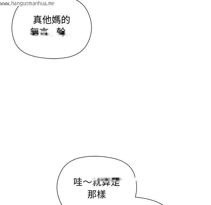 韩国漫画小姐由我来守护韩漫_小姐由我来守护-第23话在线免费阅读-韩国漫画-第67张图片