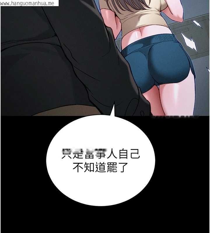 韩国漫画太妹攻略指南韩漫_太妹攻略指南-第51话-直闯虎口的妹妹在线免费阅读-韩国漫画-第132张图片