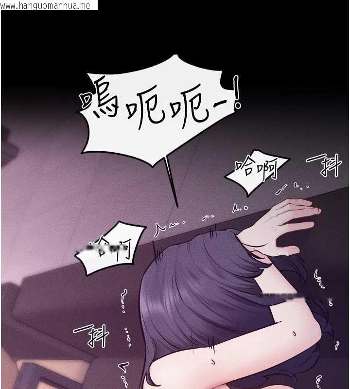 韩国漫画继母与继姐韩漫_继母与继姐-第122话-我愿意帮你生小孩在线免费阅读-韩国漫画-第124张图片