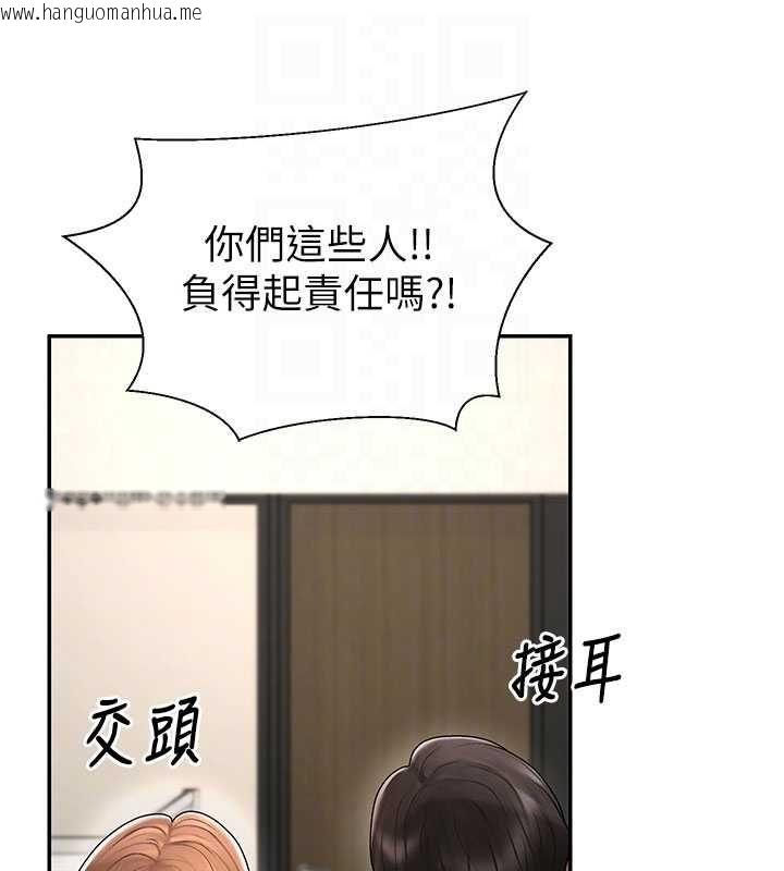 韩国漫画肉体审判韩漫_肉体审判-最终话-请插入主人最喜欢的洞在线免费阅读-韩国漫画-第95张图片