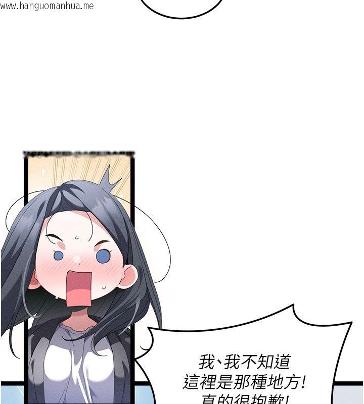 韩国漫画人妻回春馆韩漫_人妻回春馆-第1话-抚慰寂寞地方妈妈在线免费阅读-韩国漫画-第92张图片