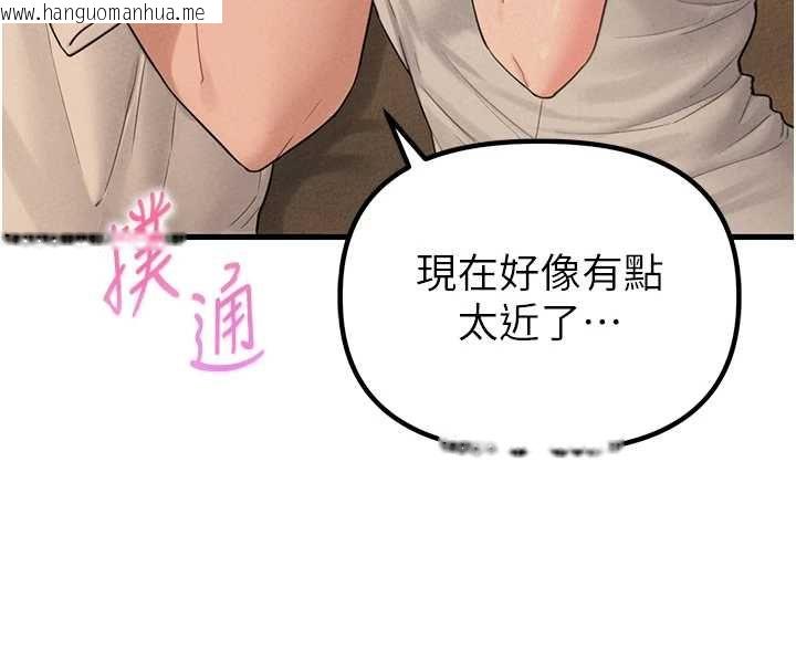 韩国漫画男人配额制韩漫_男人配额制-第49话-毫无自知之明的迷人店长在线免费阅读-韩国漫画-第8张图片