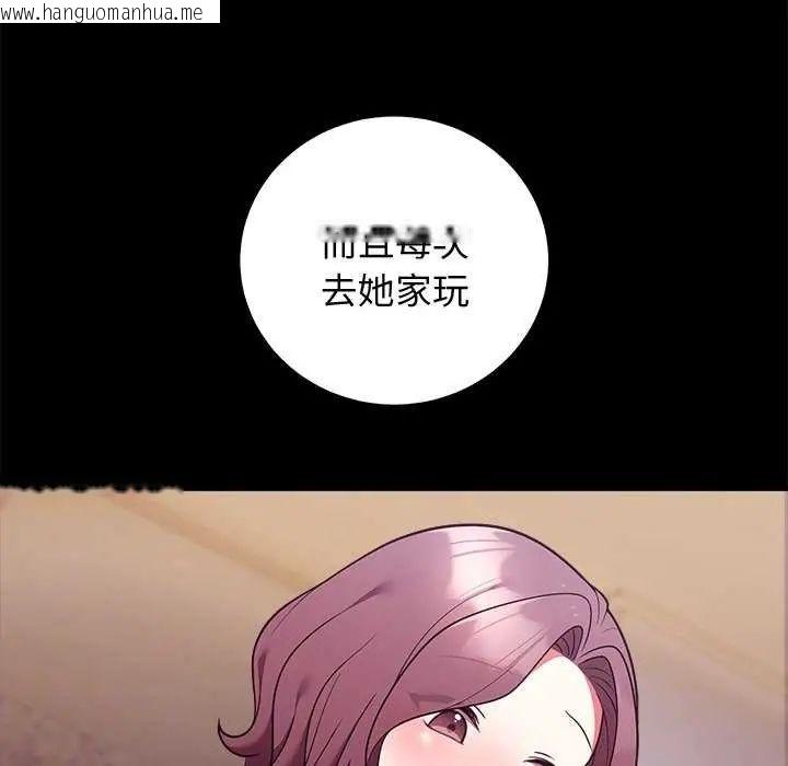 韩国漫画难言之秘/说不出口的秘密韩漫_难言之秘/说不出口的秘密-第49话在线免费阅读-韩国漫画-第115张图片