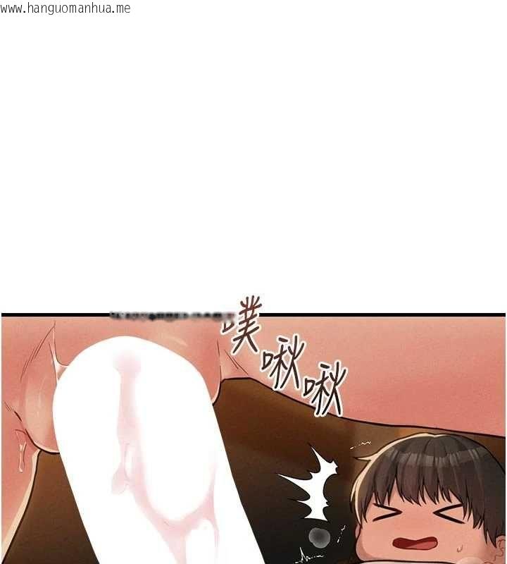 韩国漫画男人配额制韩漫_男人配额制-第49话-毫无自知之明的迷人店长在线免费阅读-韩国漫画-第145张图片